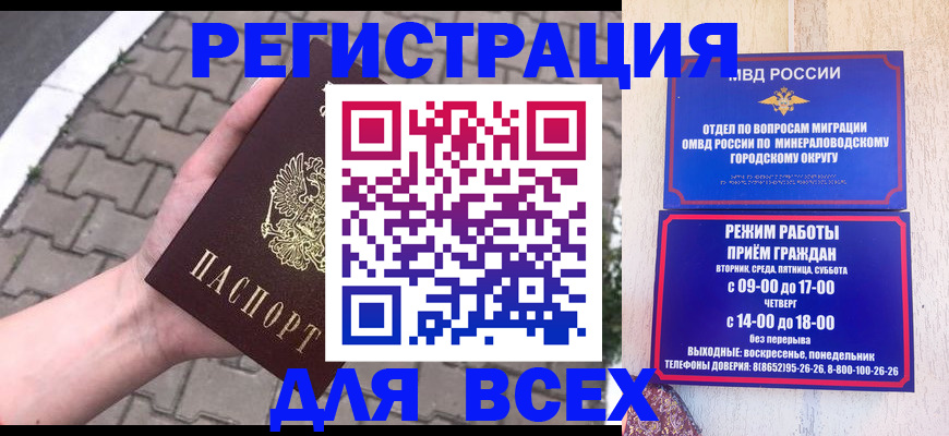 форма 3 в Грязях